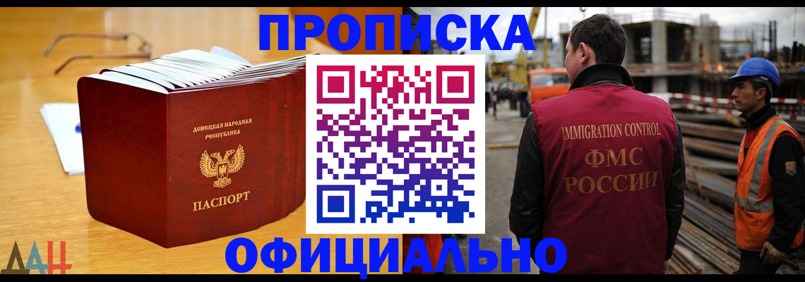 форма 3 в Новомосковске